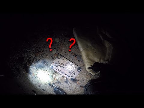 NOC W NAWIEDZONYM PSYCHIATRYKU ZOFIÓWKA