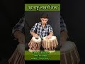 महाराष्ट्र लावणी ठेका MAHARASHTRA LAAVNI THEKA