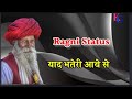 याद भतेरी आवे से NEW RAGNI STATUS New Whatsapp Ragni RAGNI LOVER Kuldeep G