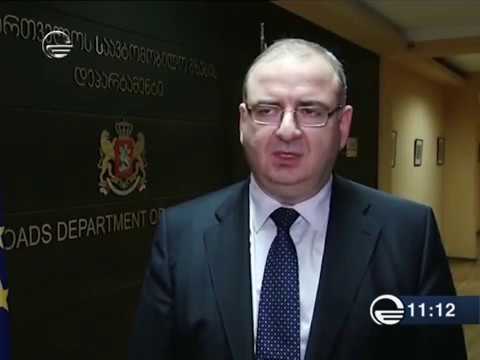 საავტომობილო გზებზე არსებული ვითარება