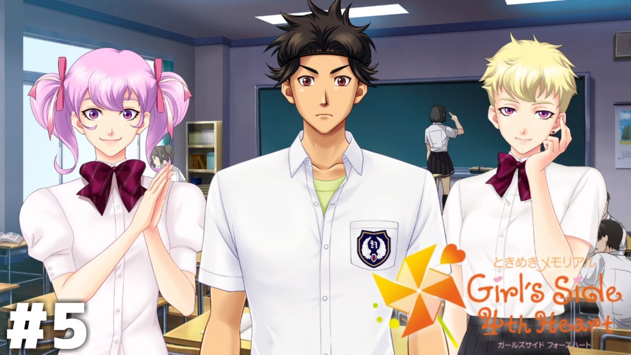 課外授業の奇跡【ときメモGS4】＃５