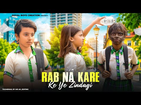 Rab Na Kare – Jab Kali Ladki Ne Dil Toda 💔 | Latest Sad Song | Kali Ladki Sad Love 💔 | POP Creation