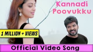 Kannadi Poovukku - Official Video  Enakku Vaaitha 