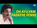 Oh Ayllyam Padathe Penne Rasaleela K J Yesudas Vani Jayraman Hits Kamal Haasan Jayasudha