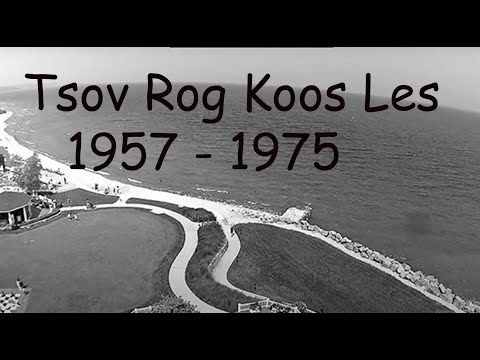 August 18, 2023 Keeb Kwm Npuag Hwm Txiv Nyiaj Neeb Xyooj Ua Rog Koos Les Thiab Vaj Pov 1975 -  1975