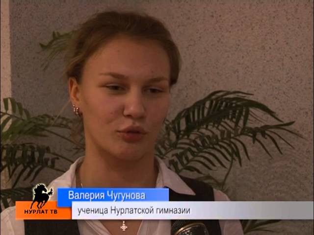 Молодёжь хочет знать
