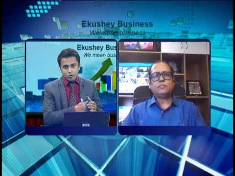 Ekushey Business || মোস্তফা কামাল, রাজ কামাল গ্রুপ || 15 July 2020 || ETV Business