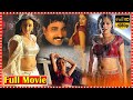 Jabilamma Telugu Full Movie Rajiv Kanakala Navneet Kaur TFC Daily Updates