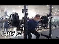 스쿼트 중량늘리기 8일차