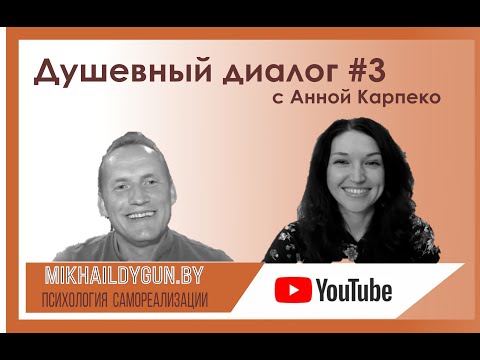 Смотреть видео