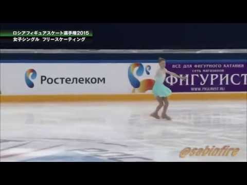 2015 Russian Nationals - Maria Sotskova FS HD