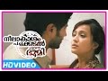 Neelakasham Pachakadal Chuvanna Bhoomi Movie Scenes Dulquer Proposes Surja Bala