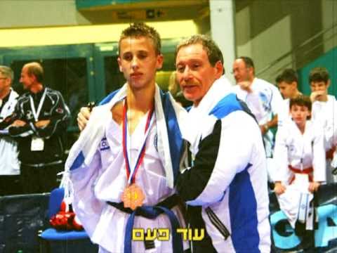 Taekwon-Do ITF Israeli Center - Open European Cup - Intro