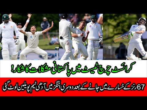 News Headlines | 10:00 AM | 19 November 2016 | 24 News HD