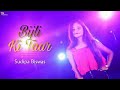 BIJLI KI TAAR SUDIPA BISWAS FEMALE VERSION TONY KAKKAR FEAT URVASHI RAUTELA MADE IN INDIA