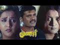 Reethima Tells Flashback To Ranjith Munnar Movie Vaiyapuri Prem Ragasiya Jai Cinemas