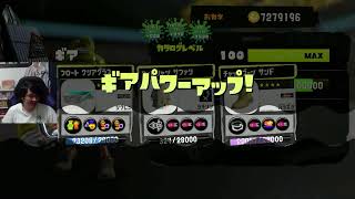 本日のヴァリアブルローラーフォイルです【スプラトゥーン3】