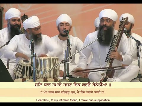 Sri Bhaini Sahib : 13/10/2021 : "Sun Yaar Hamare Sajan"  Shabad by Balwant Singh & others