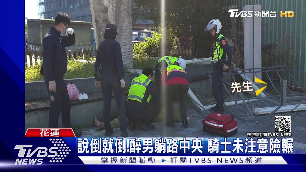你不舒服?!醉男喝太茫 突「路倒」嚇壞人