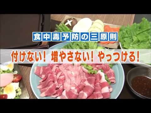 食中毒: 簡単な方法で食中毒から身を守ることができます