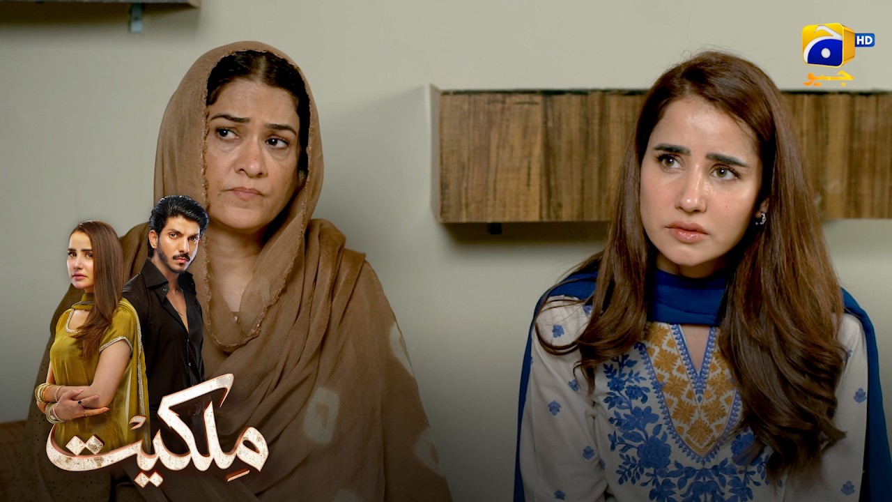 Dusron Ke Mamlat Se Door Raho, Warna || Milkiyat || Har Pal Geo