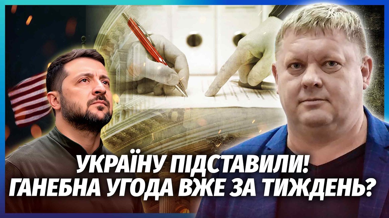 🔴У Трампа з'явився КОЗИР, щоб ЗУПИНИТИ РФ! Україна стане ЧАСТИНОЮ УГОДИ? ЗЕЛ?