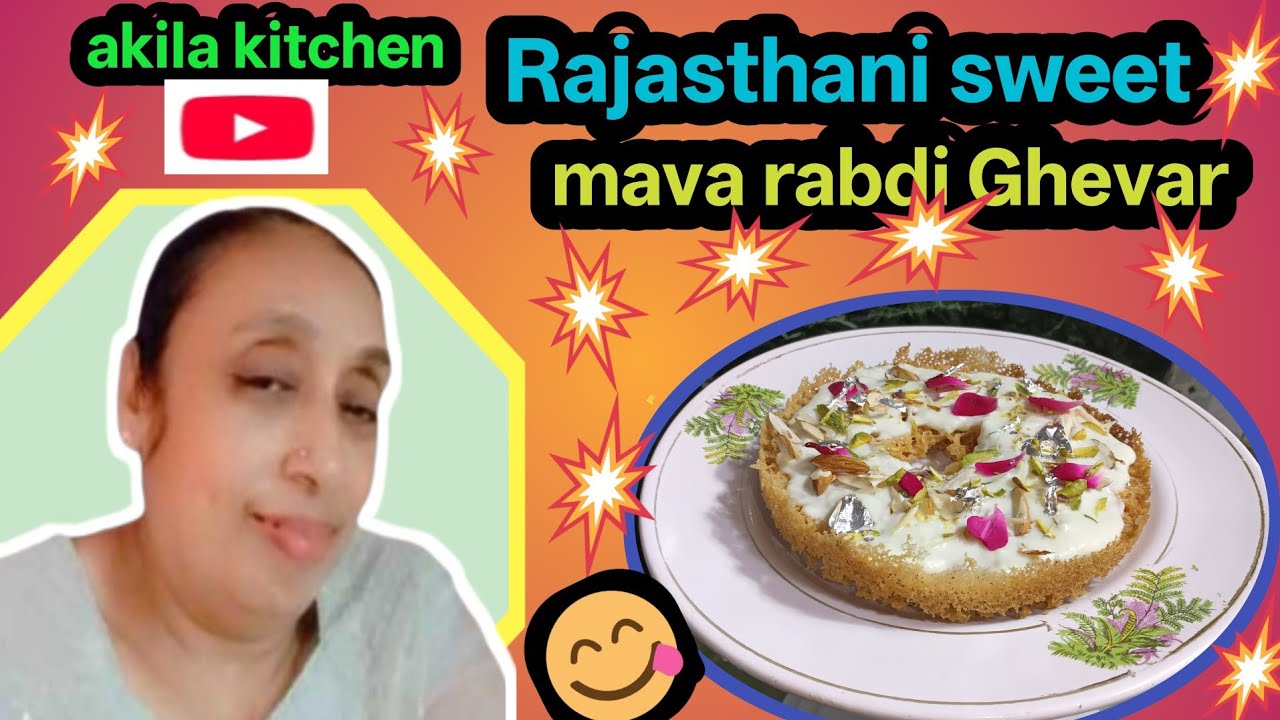३ टी-स्पून घी से हलवाई जैसा परफेक्ट जालीदार घेवर बिना सांचे के बनाएंगे| manva rabdi Ghevar savan....
