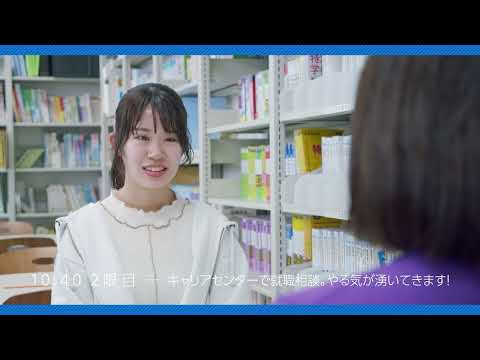 健康栄養学科の一日ってどんな感じ？佐田さん編｜1分でわかる畿央大学#86