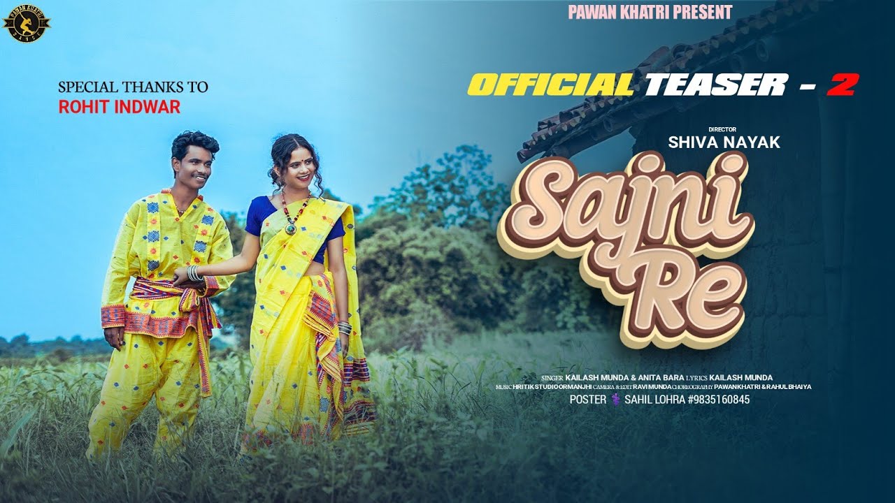 SAJNI RE NEW ROMANTIC NAGPURI LOVE SONG \\ TEASER 2 \\ KAILASH MUNDA & ANITA BARA \\PAWAN KHATRI