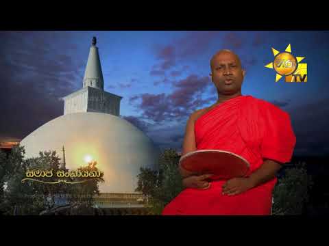 Hiru TV