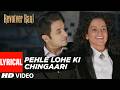 Revolver Rani Pehle Lohe Ki Chingaari Lyrics Kangana Ranaut Sanjeev Srivastava