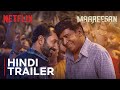 Maareesan Hindi Trailer Vadivelu Fahadh Faasil Netflix India