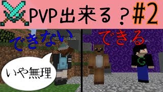 【実況】ノゾ兄が徴兵されました【ネオ戦】#2