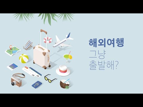 로큰로밍  해외 여행용 유심(USIM) 이심(eSIM)