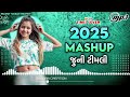 2025 TIMLI MIX MASHUP DJ REMIX GUJARATI DJ REMIX TIMLI DJ REMIX JUNI TIMLI OLD IS GOLD Trending