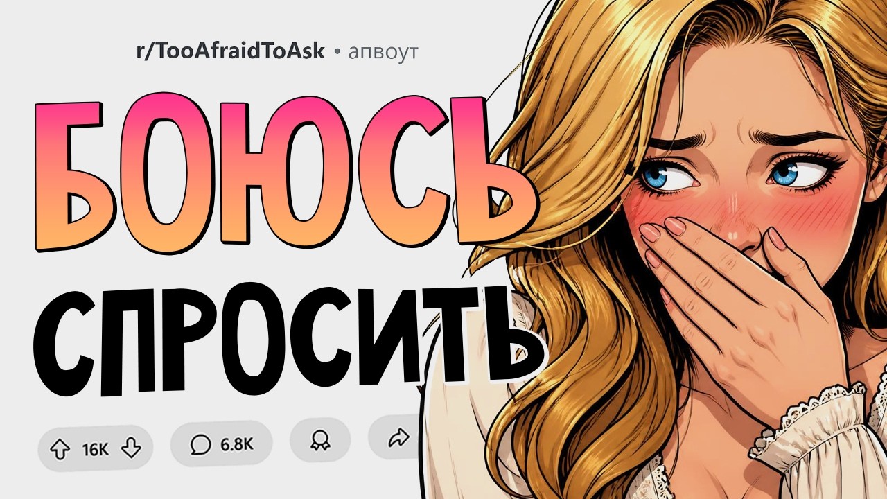 Много вопросов про кексик и не только. Боюсь спросить #21