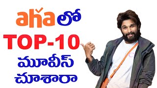 TOP 10 MOVIES IN AHA OTT || 6MMTV