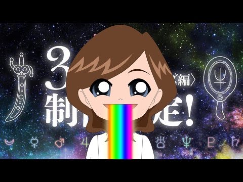 SAILOR MOON CRYSTAL SEASON 3