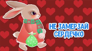 МУЛЬТИВАРИК ТВ – НЕ ЗАМЕРЗАЙ СЕРДЕЧКО ♫ ВЕСЁЛАЯ ДОБРАЯ ПЕСЕНКА ДЛЯ МАЛЫШЕЙ и ДЕТЕЙ 0+