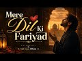 Mere Dil Ki Fariyad Heart Touching Sufi Kalam Emotional Dua Sufi Feeza Official