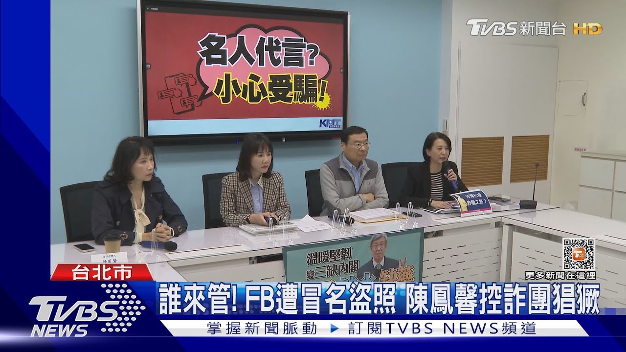 FB買「告五人演唱會」票! 一匯款就被封鎖