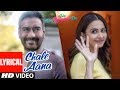 LYRICAL: Chale Aana  | De De Pyaar De I Ajay Devgn, Tabu, Rakul Preet l Armaan Malik, Amaal Mallik