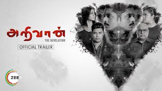 Arivaan - The Revelation | Official Trailer | Streaming Now on ZEE5