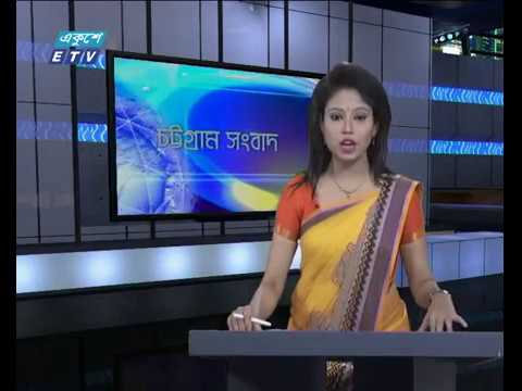 সন্ধা ০৬টার সংবাদ ১৬ ০৯ ২০১৭