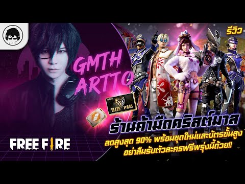 ฟีฟายspace