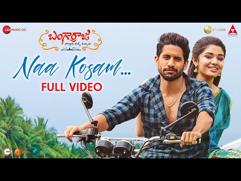 Naa Kosam - Full Video | Bangarraju | Naga Chaitanya | Krithi Shetty | Anup Rubens | Sid Sriram