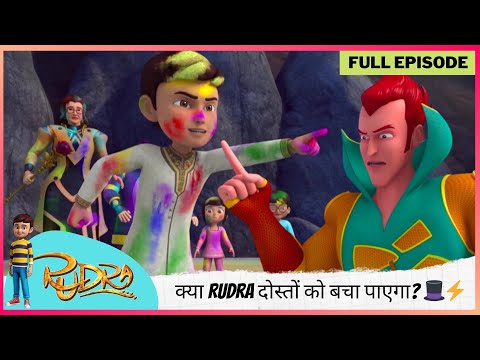 Rudra | रुद्र | Season 5 | Full Episode | Holi के दिन Raftaardhari ने मचाया बवाल! 😱🎨