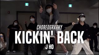 J HO Class | Mila J - Kickin&#39; Back | @JustJerk Dance Academy