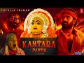 Kantara -2 Movie | Official Trailer | Rishab Shetty | Sapthami Gowda | Kantara Chapter 1