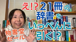 Attach YouTube